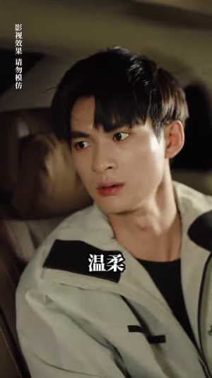 林总娇妻美又飒(99集) 林总娇妻美又飒(99集)每日短剧推荐