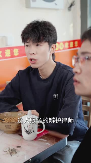 将人贩子送上法庭(30集) 将人贩子送上法庭(30集)爆火短剧抢先看