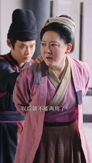 卖菜大妈竟是皇嫂(91集) 卖菜大妈竟是皇嫂(91集)观看软件