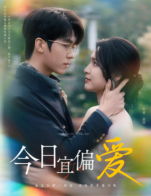 许小姐踹掉渣男后,乌鸦嘴灵验了(60集) 许小姐踹掉渣男后,乌鸦嘴灵验了(60集)正能量短剧分享