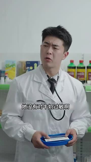 梅花印记(48集) 梅花印记(48集)正能量短剧分享