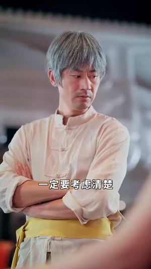 决胜食刻(30集) 决胜食刻(30集)在线看