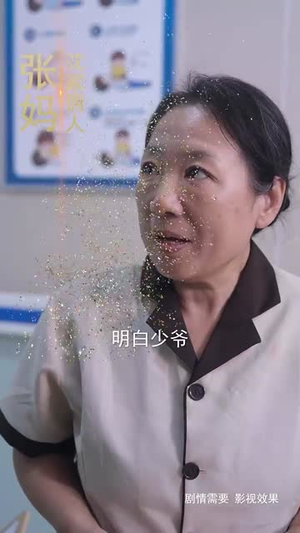 妹妹对不起(76集) 妹妹对不起(76集)网上可以看吗