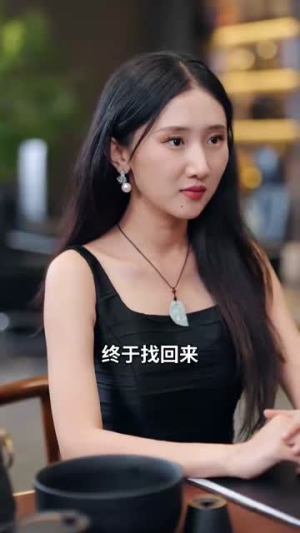 妈妈我也是你的女儿（73集）古装短剧推荐