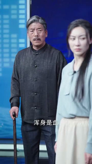 跳楼当天,女儿拔了我的氧气管(30集) 跳楼当天,女儿拔了我的氧气管(30集)好看短剧推荐