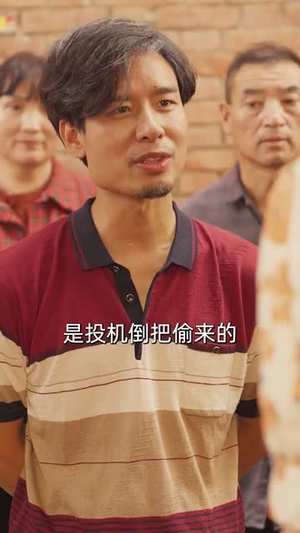 逆风翻盘之我是人生赢家(67集) 逆风翻盘之我是人生赢家(67集)热门短剧免费看