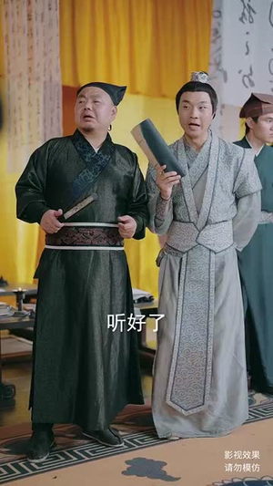执笔镇山河(60集) 执笔镇山河(60集)最火短剧热播