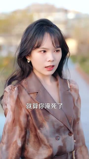 南秘书还没心动(92集) 南秘书还没心动(92集)热播短剧推荐