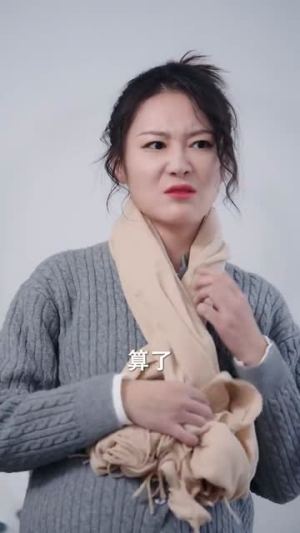 你是恶邻但是我精神病(30集) 你是恶邻但是我精神病(30集)短视频追剧推荐