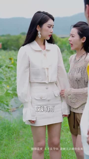 逆行人生之天生继承者（66集）最后一集