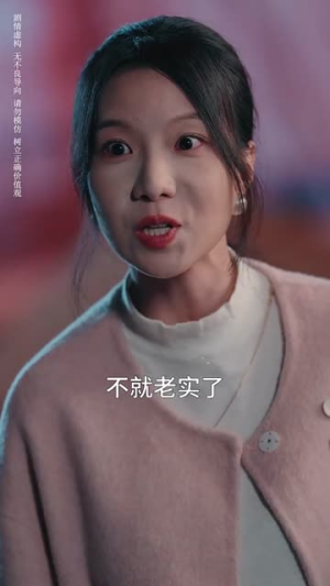 首富回乡之家有祸妻(32集) 首富回乡之家有祸妻(32集)演员表