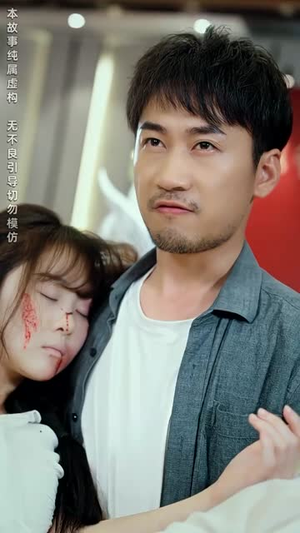 彷徨之刃（72集）短剧片段推荐