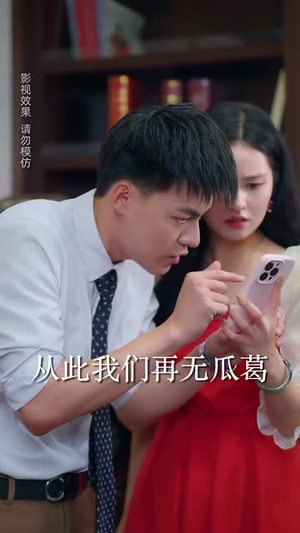 痴傻老公是霸总（63集）看精彩短剧