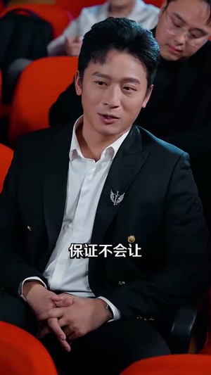 神级投资系统(80集) 神级投资系统(80集)短剧推荐分享