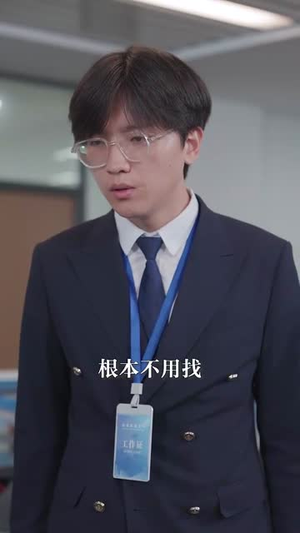 全网直播,小姨子曝光了我的身份(85集) 全网直播,小姨子曝光了我的身份(85集)这短剧太好看了