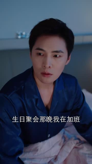 妻子不能说的秘密（30集）口碑爆棚免费看