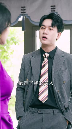 他是神话（71集）番茄免费短剧