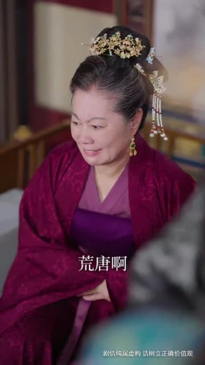 偷听崽崽心声后,侯府亲娘杀疯了(71集) 偷听崽崽心声后,侯府亲娘杀疯了(71集)免费观看就是爽