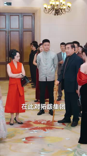 团宠千金杀疯了（71集）免费短剧完整版