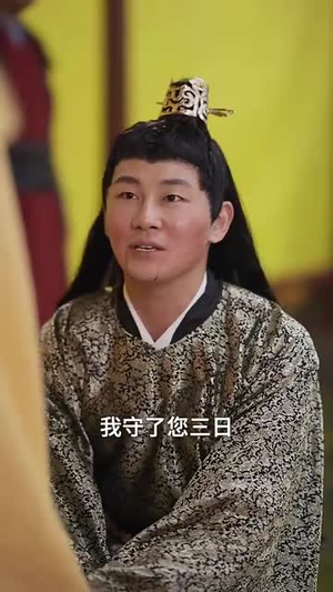 天赐良缘:禁欲王爷招架不住(70集) 天赐良缘:禁欲王爷招架不住(70集)观看软件