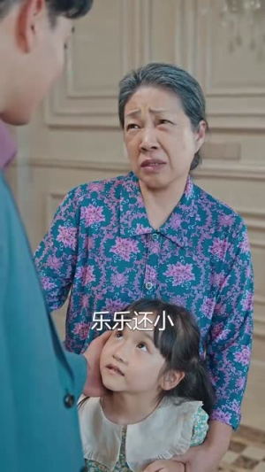 我不是司机(61集) 我不是司机(61集)好看短剧追不停