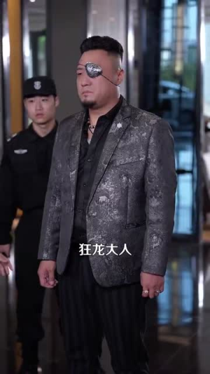 退婚你提的,我走你哭啥(110集) 退婚你提的,我走你哭啥(110集)免费热门短剧