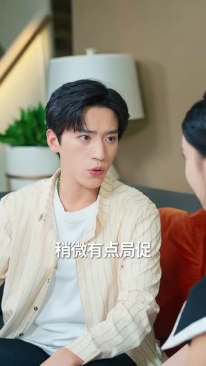 天降老婆(81集) 天降老婆(81集)短剧上头又好看