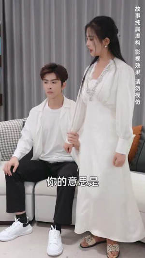 天降萌宝和死对头闪婚后（50集）热门短剧抢先看