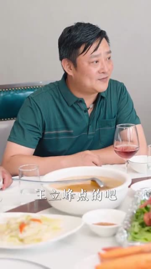 我的教师父亲竟是大佬(47集) 我的教师父亲竟是大佬(47集)爱短剧爱追剧