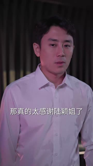 我的危险妻子(30集) 我的危险妻子(30集)短剧免费看全集