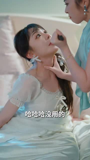 心荡神摇(25集) 心荡神摇(25集)红果免费短剧