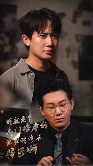 我就是个上门按摩的你吸我修为得还啊(65集) 我就是个上门按摩的你吸我修为得还啊(65集)精彩短剧合集