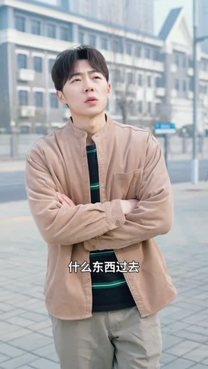我给天庭送快递(71集) 我给天庭送快递(71集)抢先看热门短剧