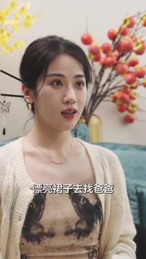 我死后,他悔不当初(74集) 我死后,他悔不当初(74集)流畅播放免费看