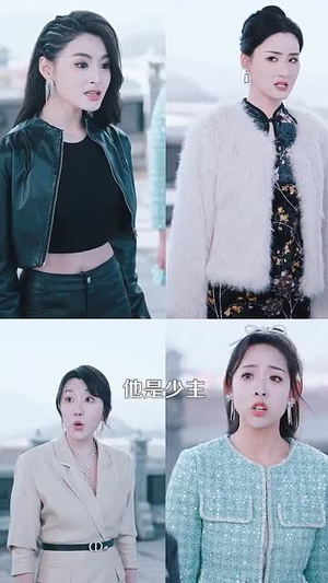 修仙归来美女总裁带娃找上门（95集）短剧上热门