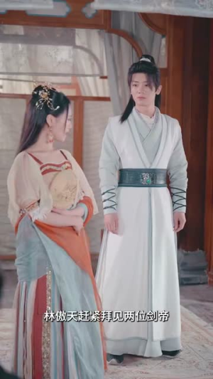 我突然强到傲天了(89集) 我突然强到傲天了(89集)真的太好看了