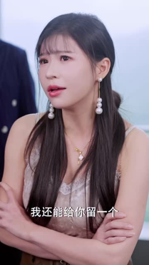 情定佳人之逆袭总裁(80集) 情定佳人之逆袭总裁(80集)免费看短剧