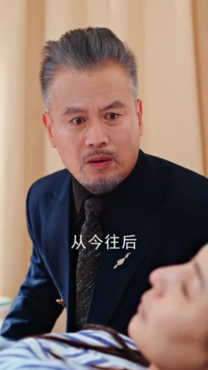 拥抱月亮拥抱你（87集）80到100集