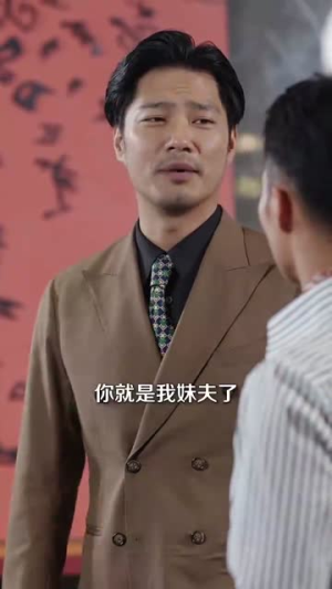 野骨情深(100集) 野骨情深(100集)短剧上热门