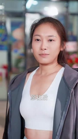 主妇的铁拳(41集) 主妇的铁拳(41集)免费短剧片段