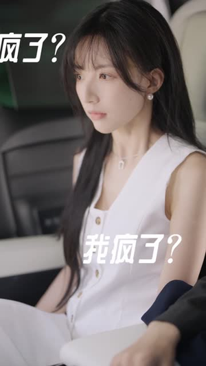 关爱攻略对象(21集) 关爱攻略对象(21集)短剧在线观看