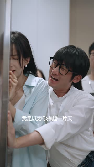 恋爱攻略系统(21集) 恋爱攻略系统(21集)精彩短剧抢先看