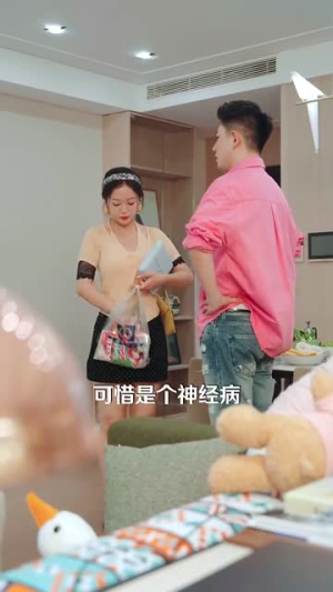 遇见你余生多惊艳（82集）短剧太好看了