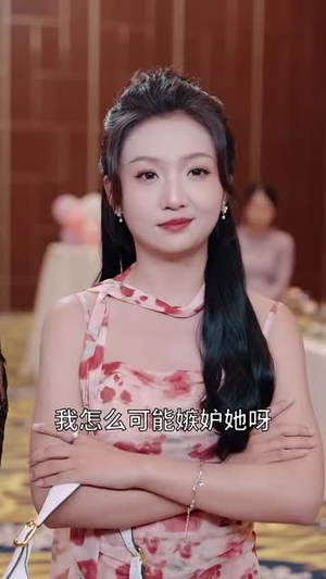 隐龙老爸风华绝代(64集) 隐龙老爸风华绝代(64集)热门短剧推广