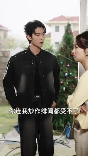 竹马影帝总想官宣(100集) 竹马影帝总想官宣(100集)经典老剧免费看