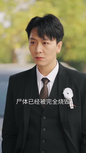 于她掌控(87集) 于她掌控(87集)大结局太过瘾了