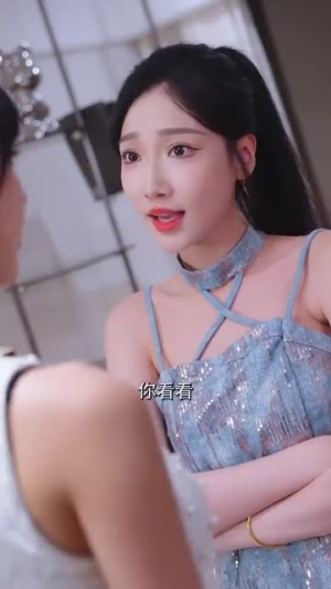 最强车模第二季最强C位出道（102集）解说文案