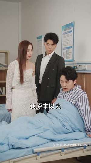 她不哄他了(40集) 她不哄他了(40集)抢先看热门短剧