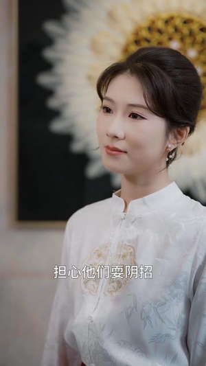 一碗疙瘩汤,让我逆风翻盘(30集) 一碗疙瘩汤,让我逆风翻盘(30集)精彩短剧热播