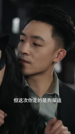 余烬亦燃 （96集）短剧完整版免费